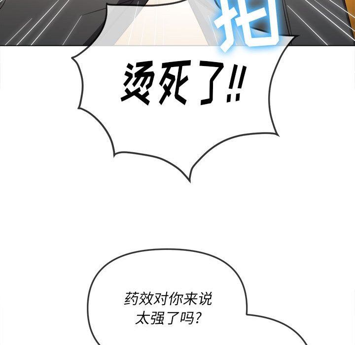 第130話118.jpg