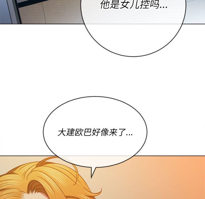 第130話78.jpg