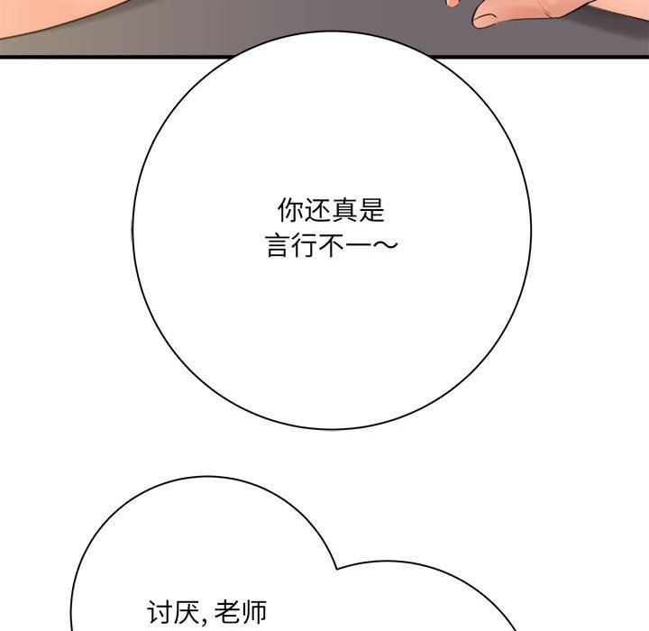 第34話79.jpg