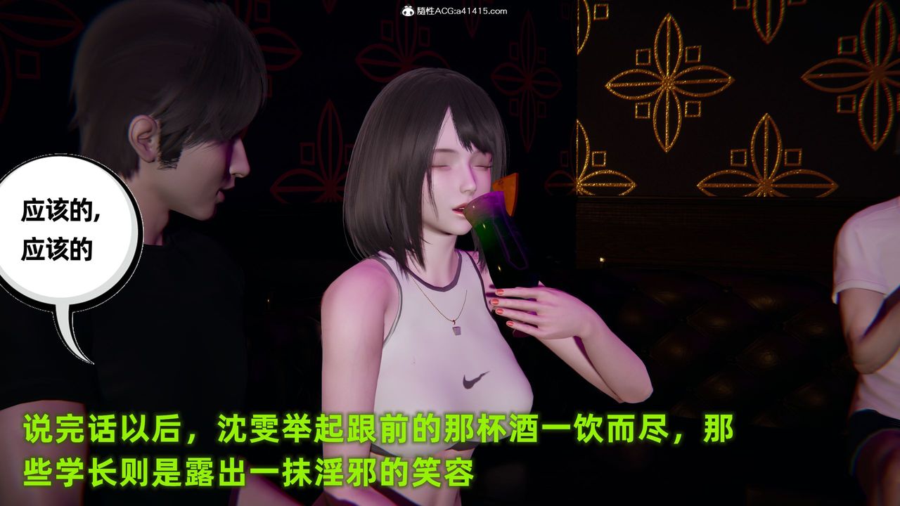 第01話49.jpg,第01話49,第01話