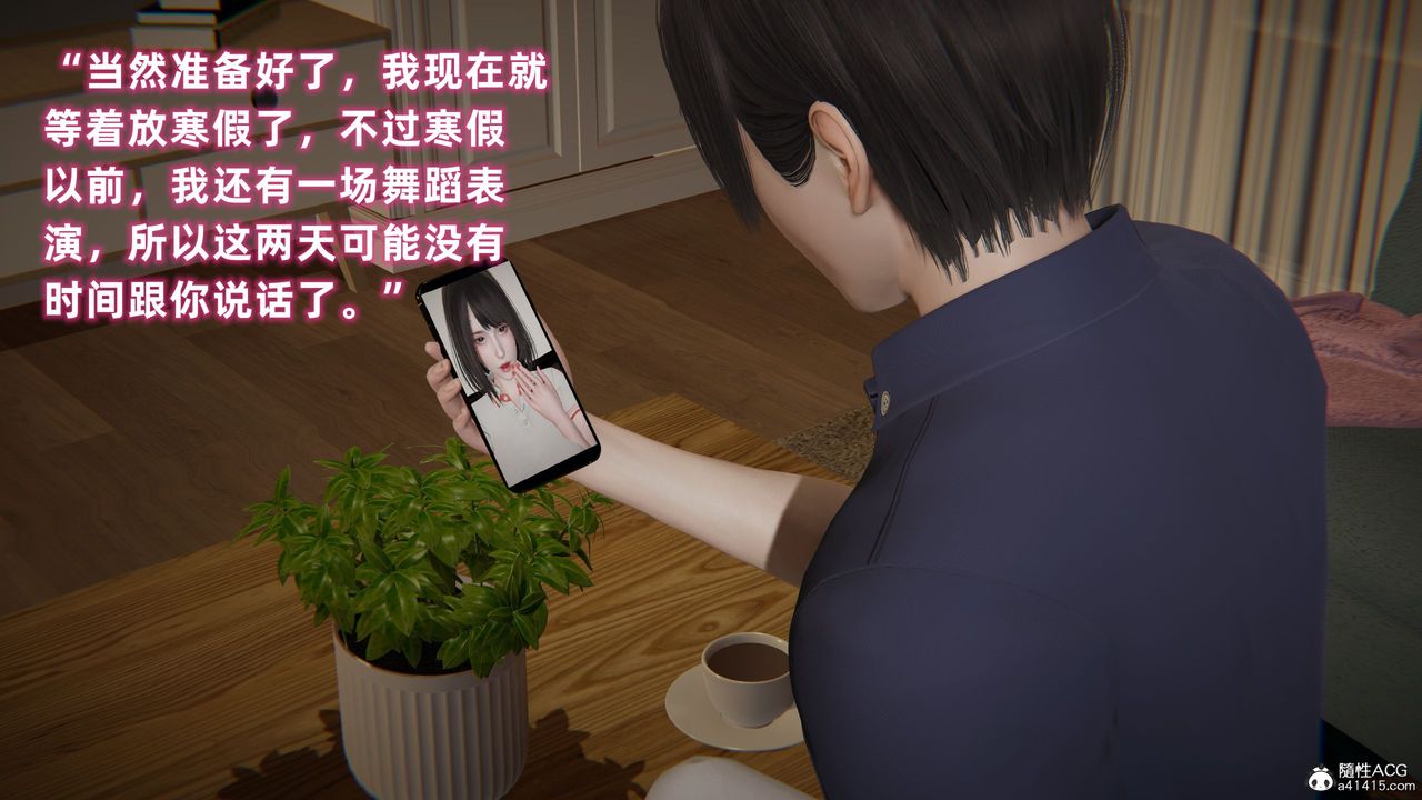 第01話4.jpg,第01話4,第01話