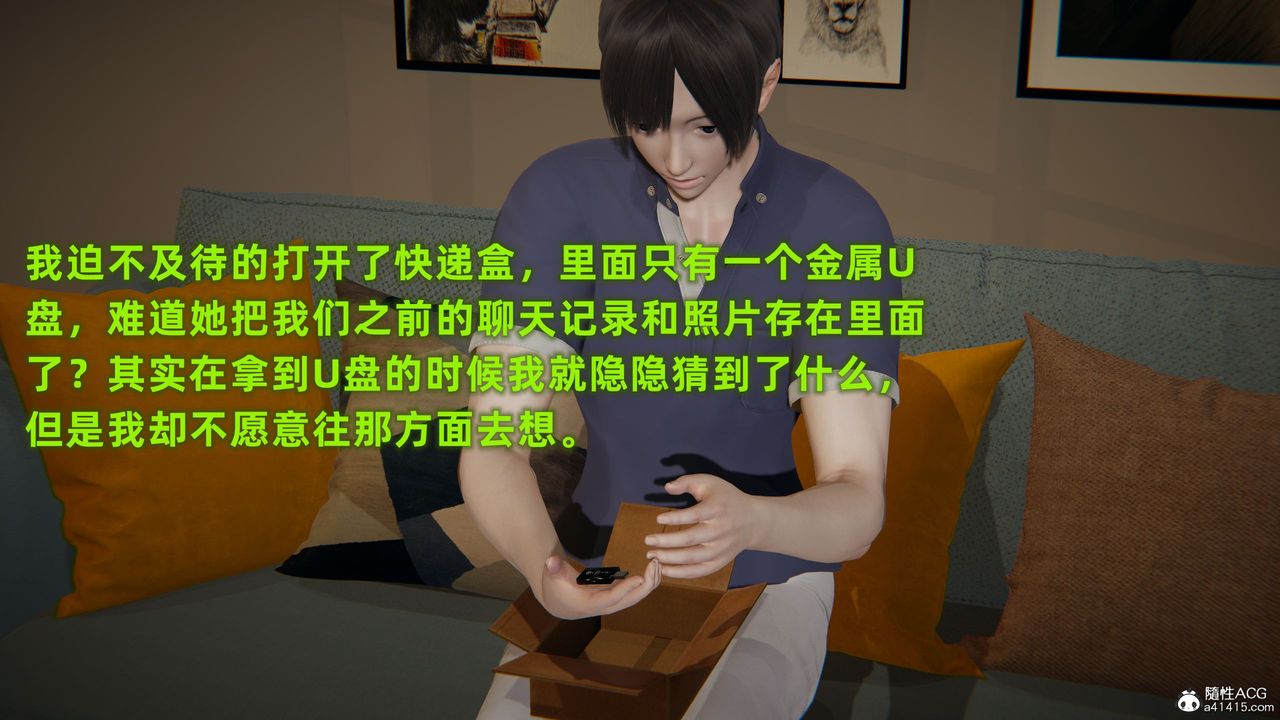 第01話22.jpg,第01話22,第01話
