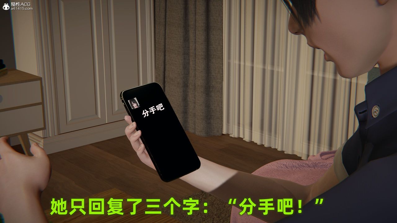 第01話19.jpg,第01話19,第01話