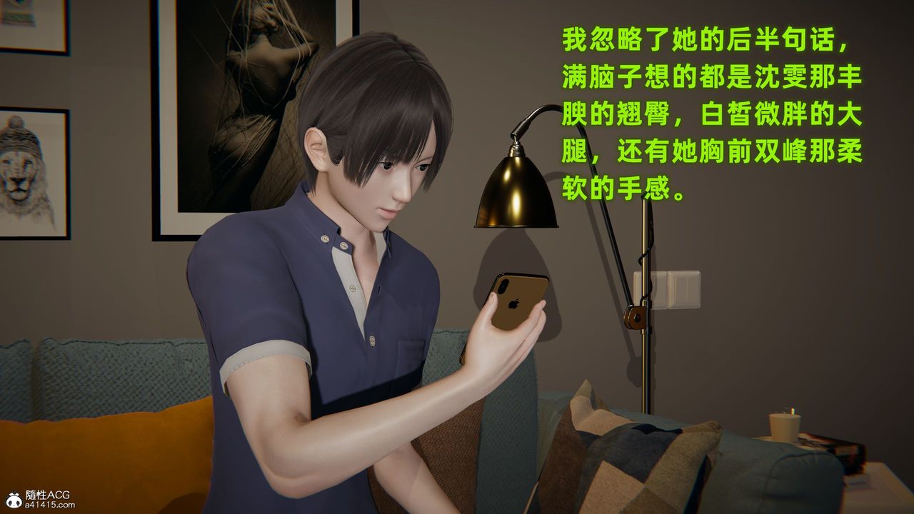 第01話5.jpg,第01話5,第01話
