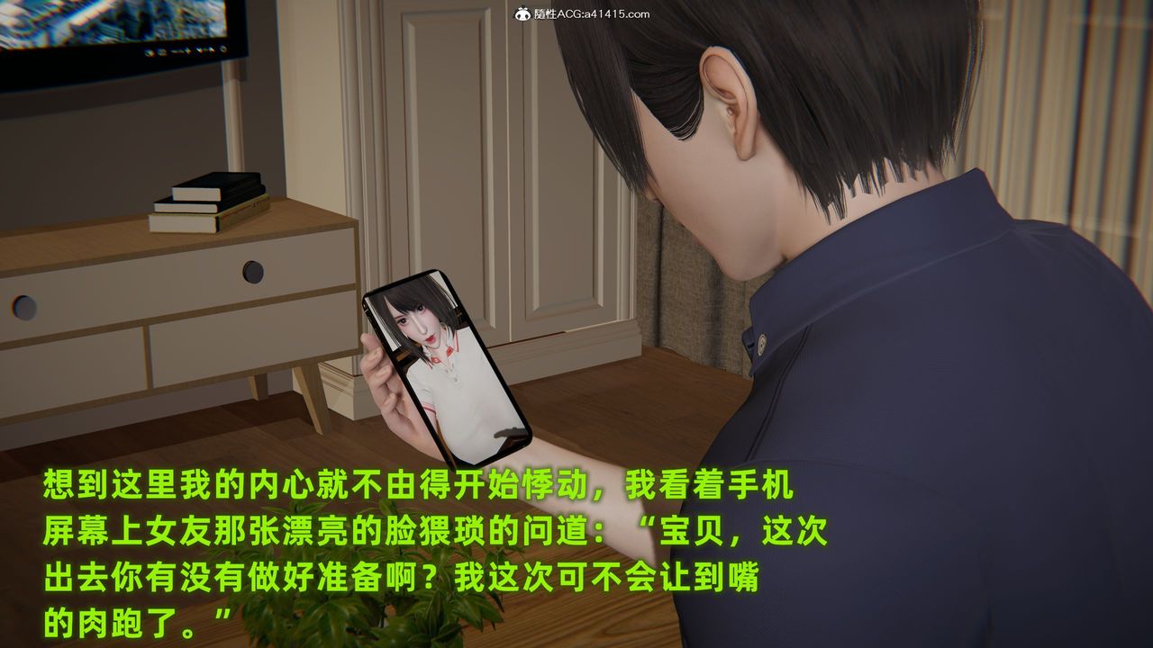 第01話10.jpg,第01話10,第01話