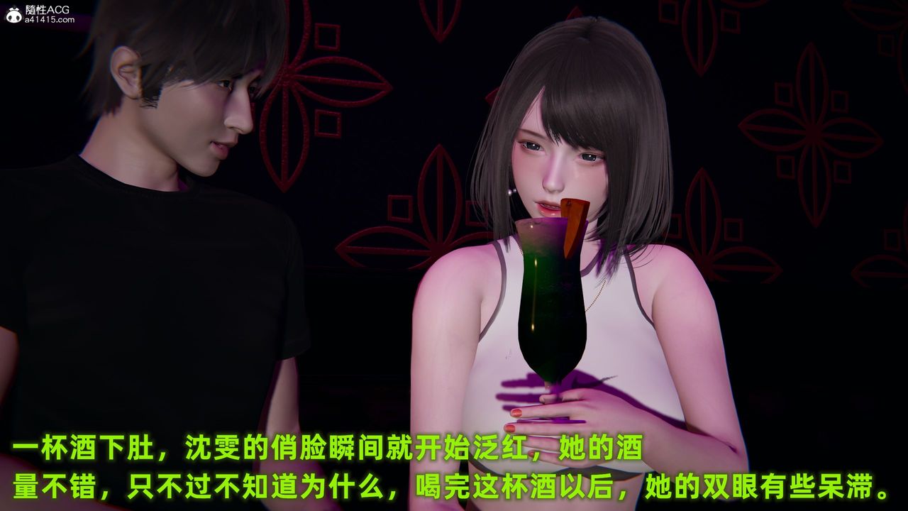 第01話50.jpg,第01話50,第01話