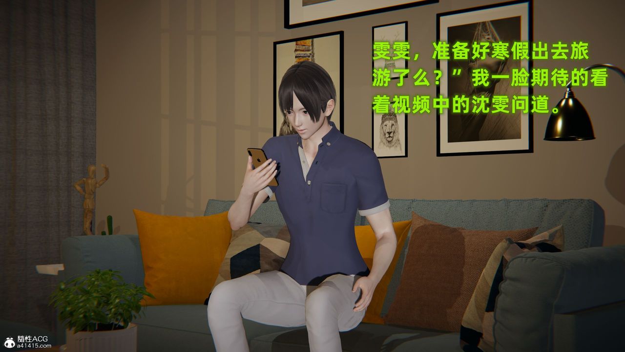 第01話3.jpg,第01話3,第01話