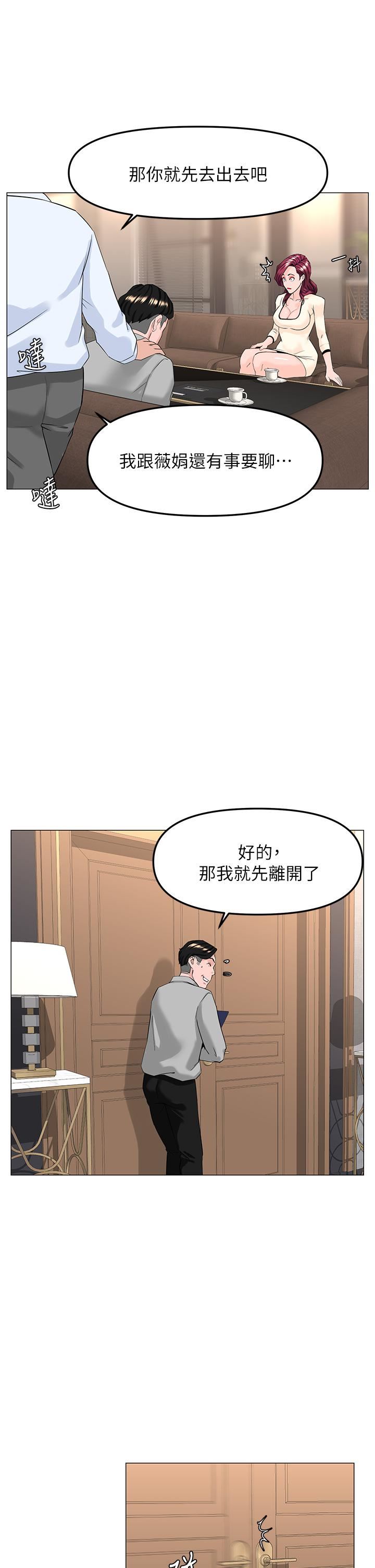 第69話 - 懲罰妳幫我深喉口交22.jpg