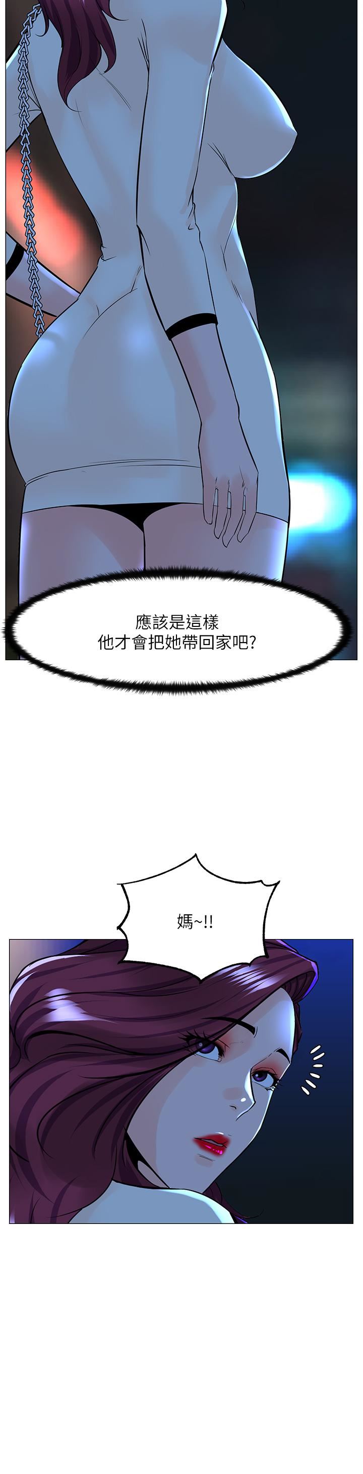 第69話 - 懲罰妳幫我深喉口交36.jpg