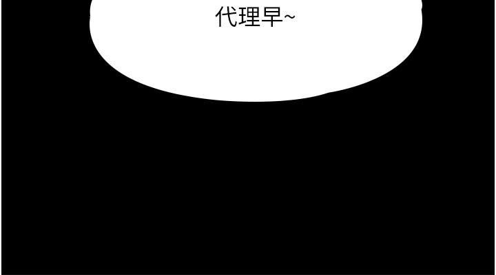 第51話 - 被當母狗幹的林倩蓉26.jpg