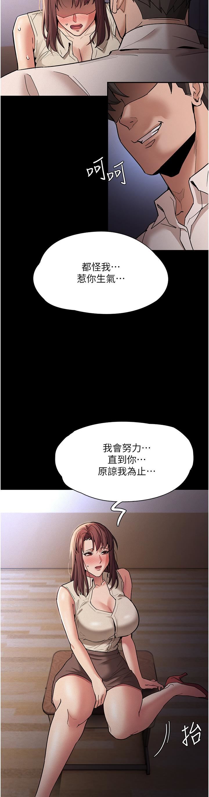 第17話 - 15分鐘內讓我射!19.jpg