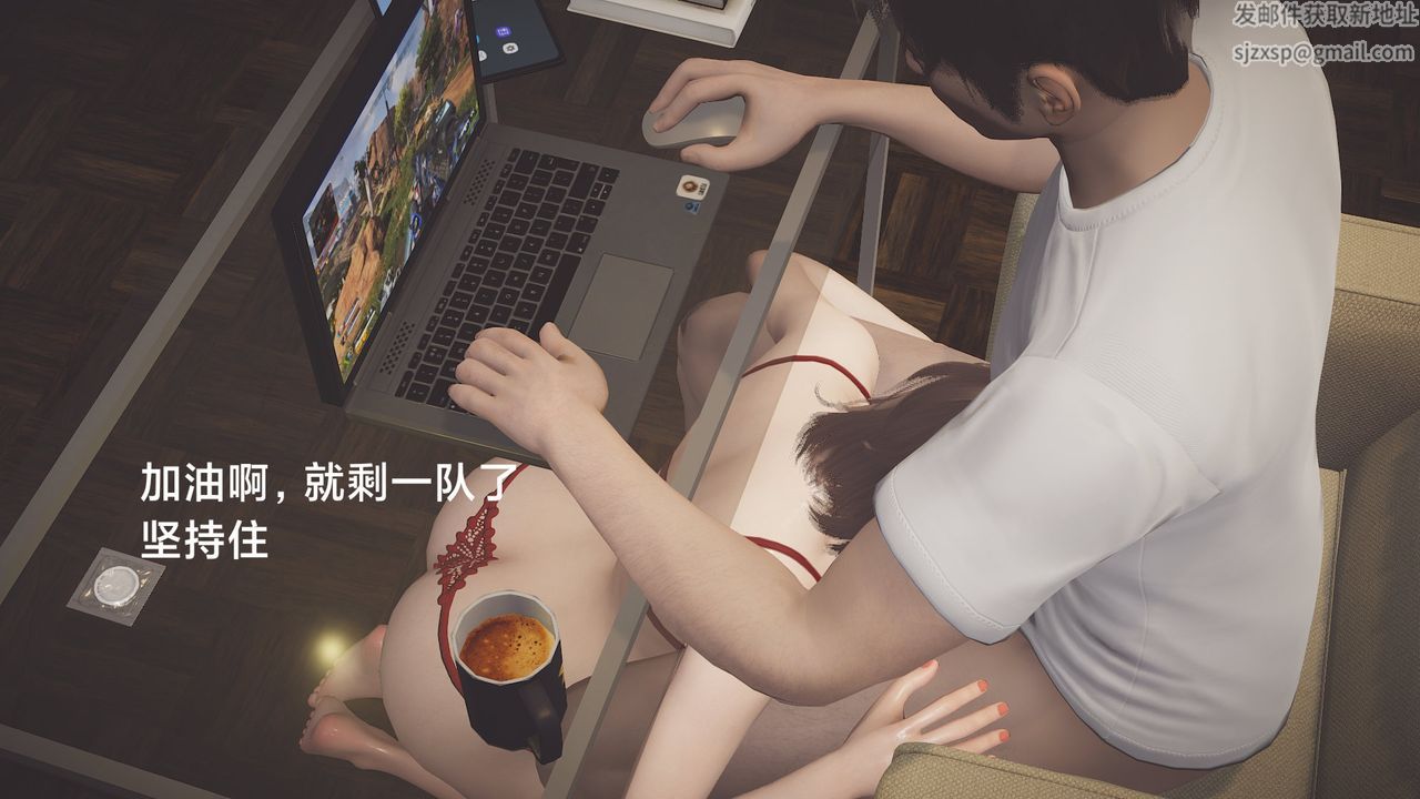 [3D]一個愛情故事01-07[完]+求婚之日01-02[完]+番外篇-第11章-图片39