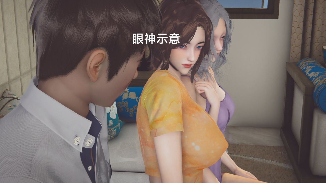 [3D]一個愛情故事01-07[完]+求婚之日01-02[完]+番外篇-第7章-图片49