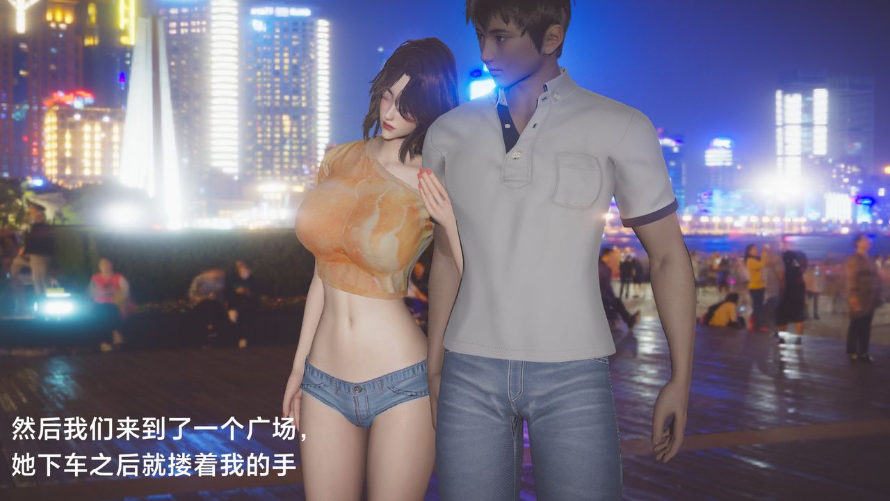 [3D]一個愛情故事01-07[完]+求婚之日01-02[完]+番外篇-第3章-图片58