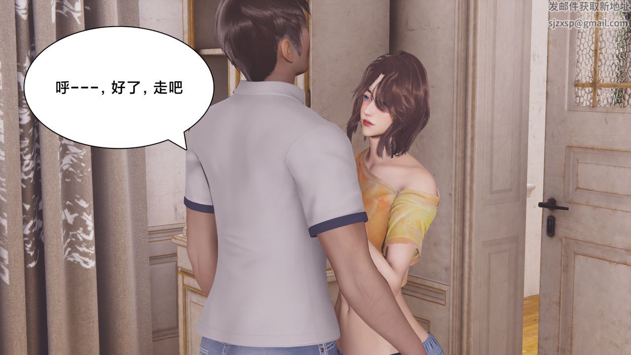 [3D]一個愛情故事01-07[完]+求婚之日01-02[完]+番外篇-第7章-图片30