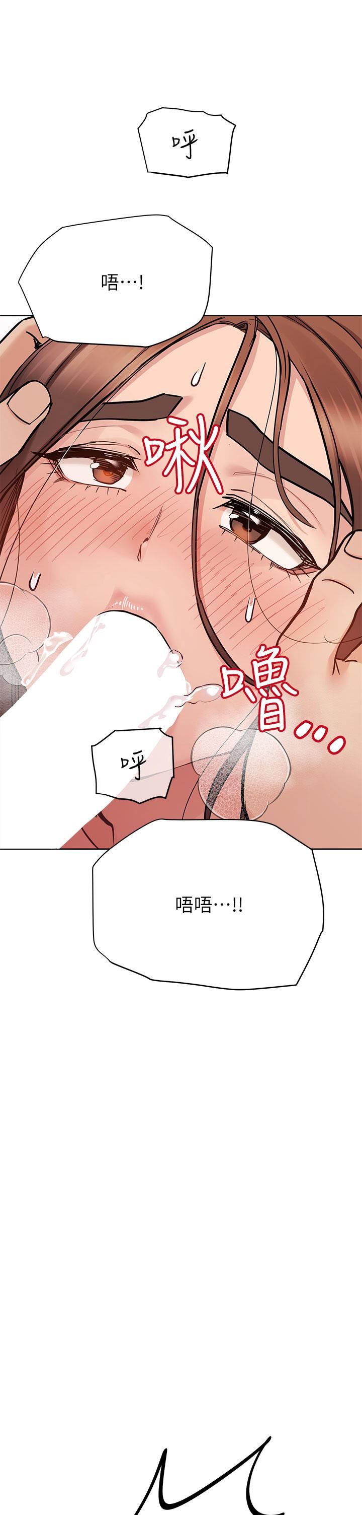 第73話 - 跑到女兒房間打炮45.jpg