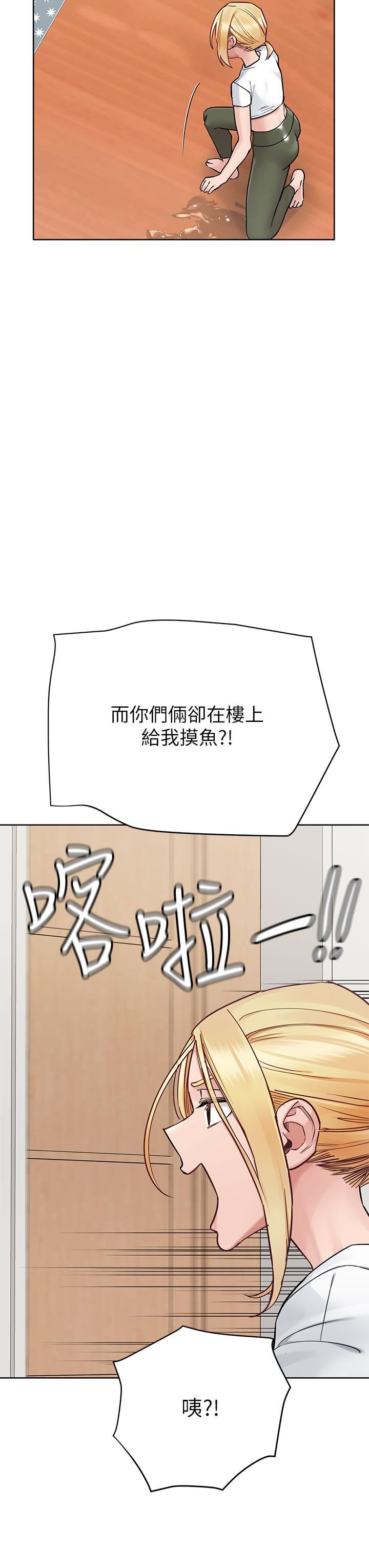 第73話 - 跑到女兒房間打炮25.jpg