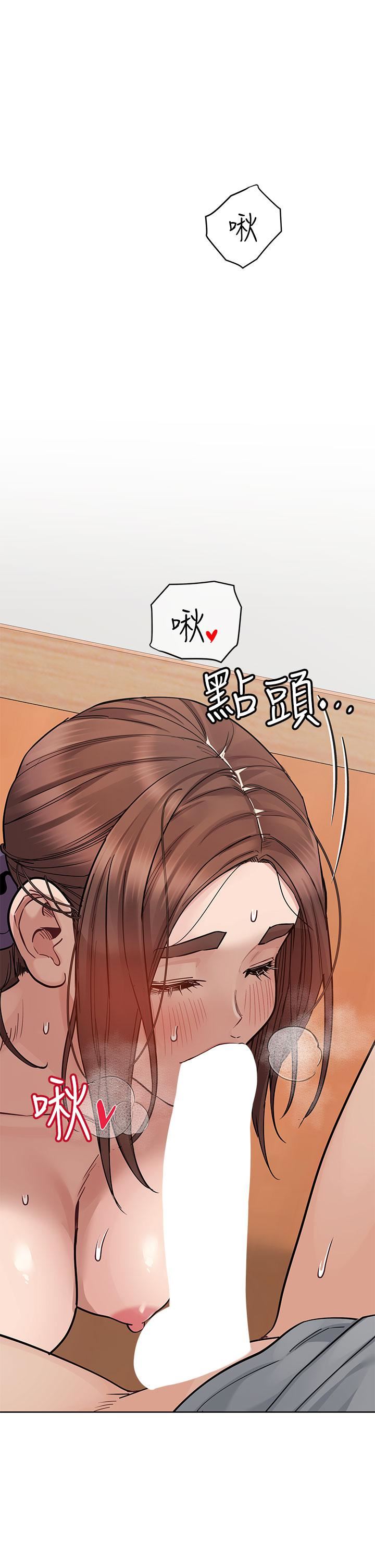 第73話 - 跑到女兒房間打炮5.jpg