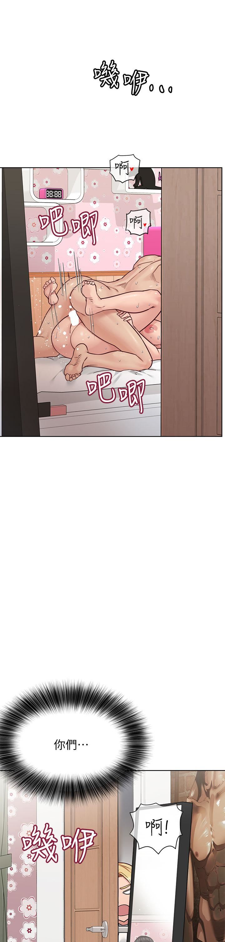 第73話 - 跑到女兒房間打炮29.jpg