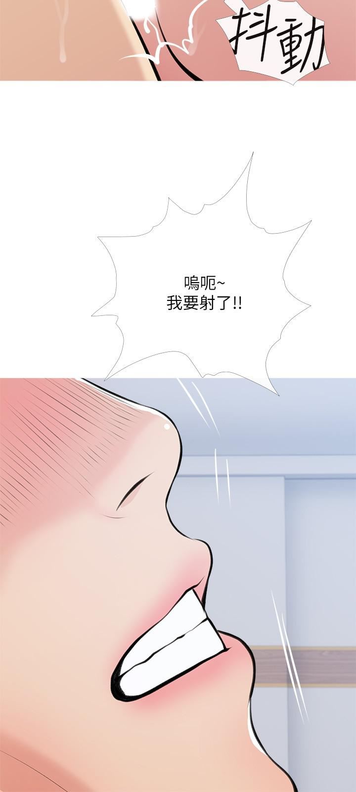 第78話 - 越想越受不瞭24.jpg