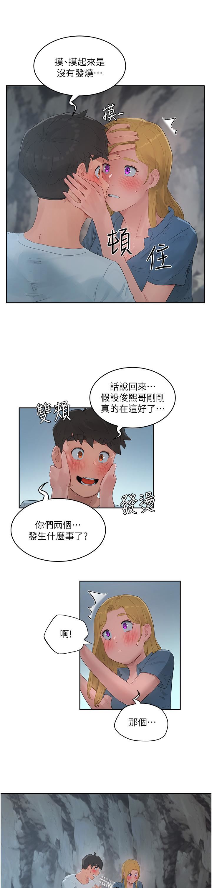 第36話 - 被扒光的少女們24.jpg