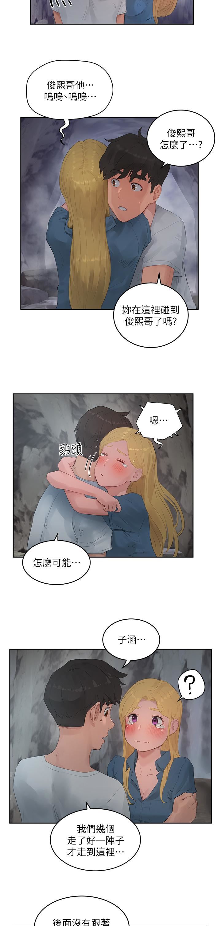 第36話 - 被扒光的少女們21.jpg