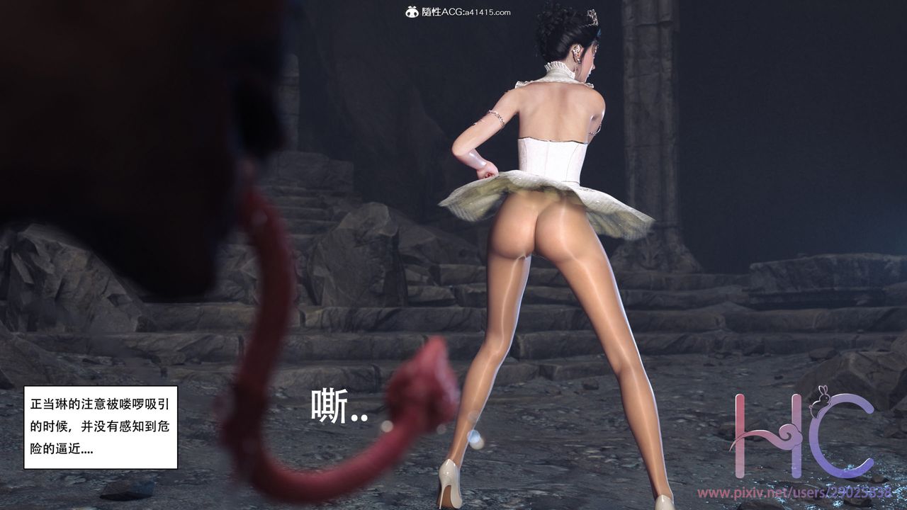 [3D]魔姬手劄-第2章-图片5