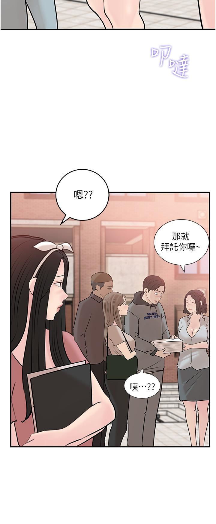 第38話 - 我的小穴是不是更美味?30.jpg