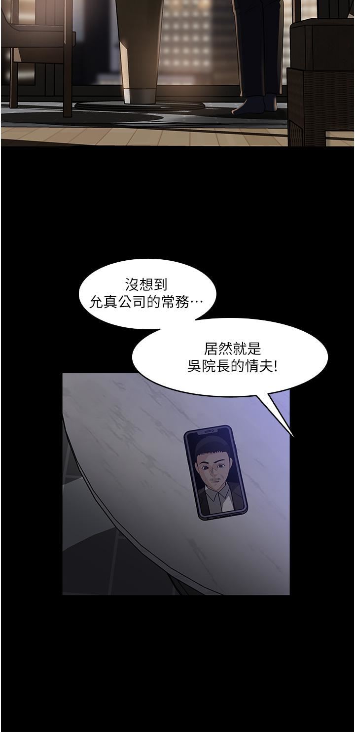 第38話 - 我的小穴是不是更美味?24.jpg