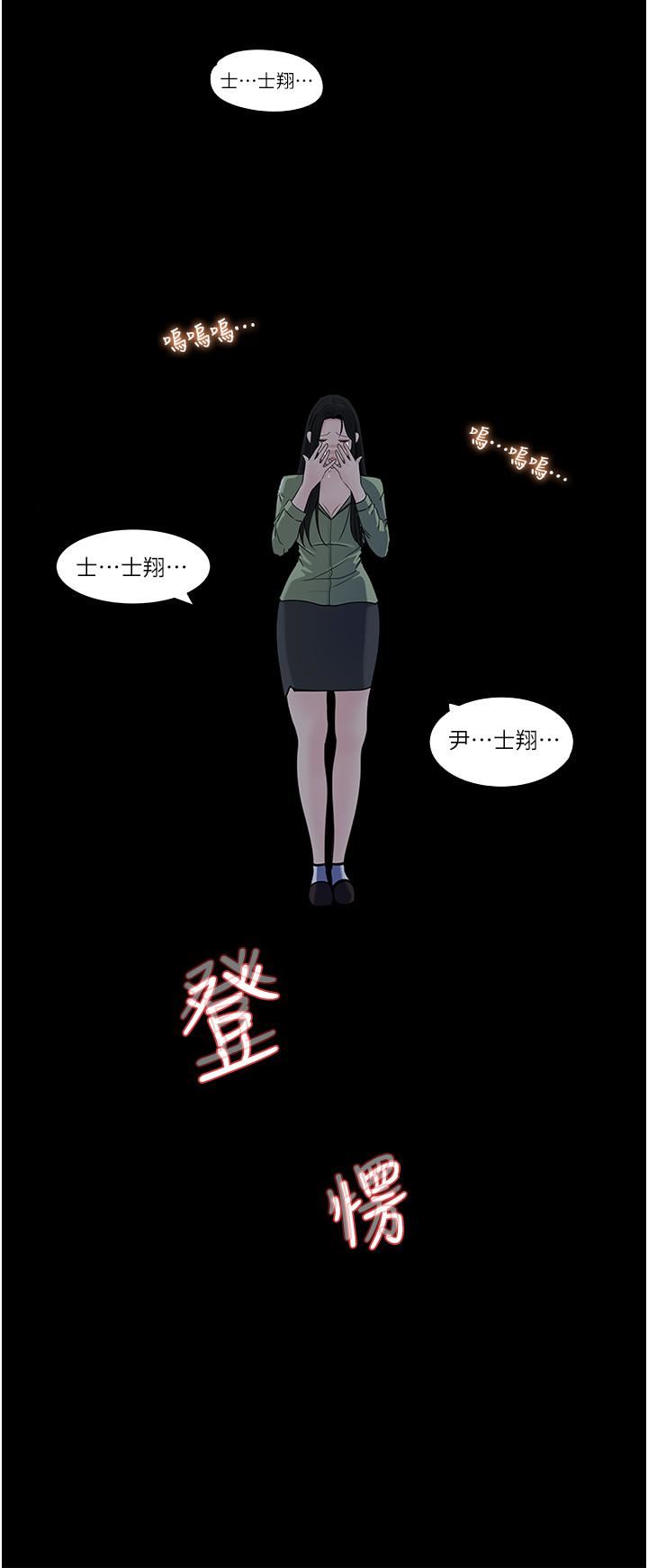 第38話 - 我的小穴是不是更美味?50.jpg