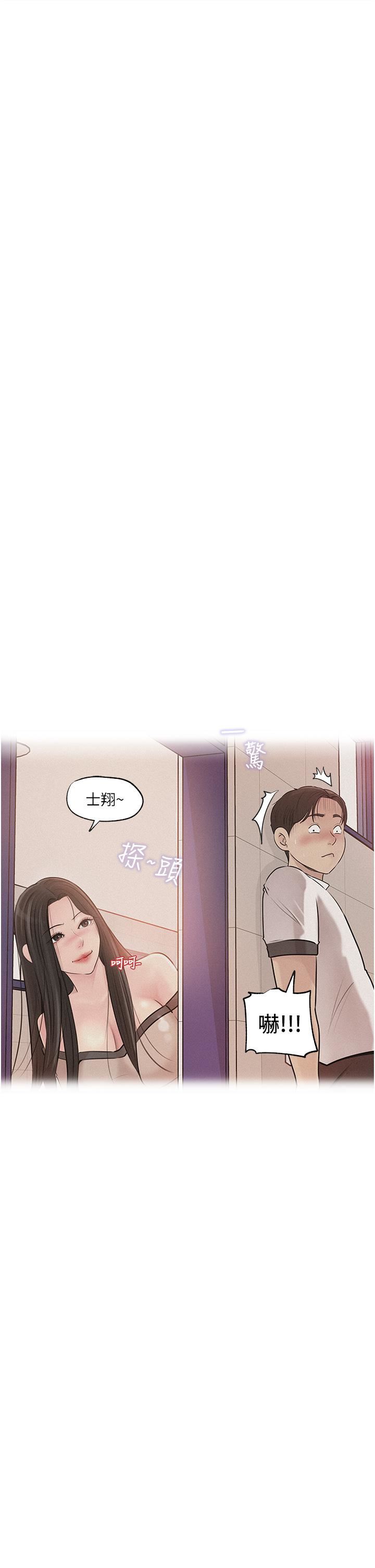 第38話 - 我的小穴是不是更美味?45.jpg