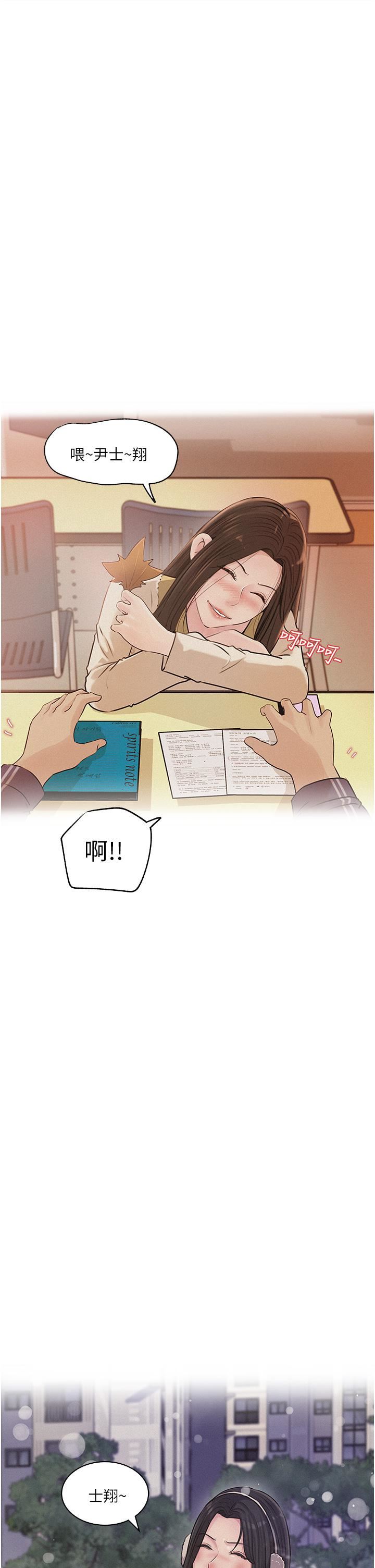 第38話 - 我的小穴是不是更美味?47.jpg