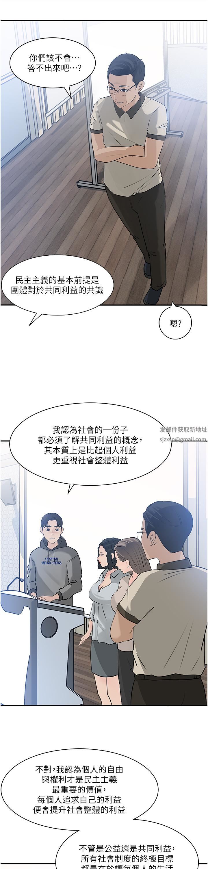 第38話 - 我的小穴是不是更美味?37.jpg