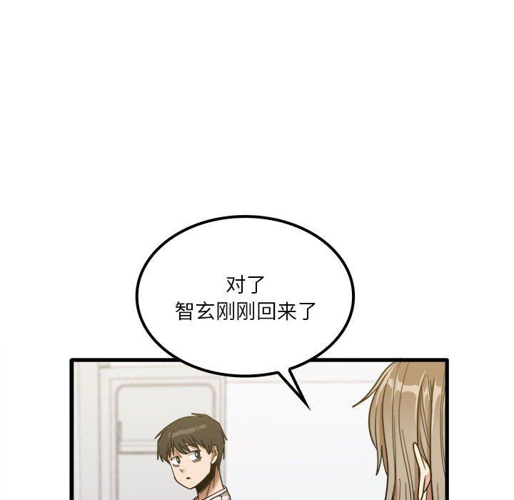 第28話83.jpg