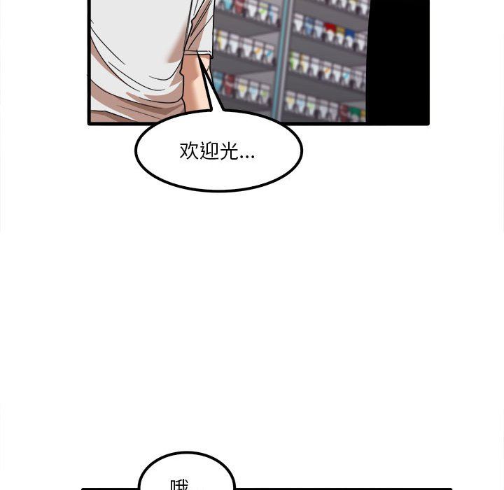 第28話41.jpg