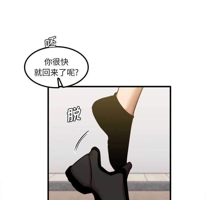 第28話77.jpg