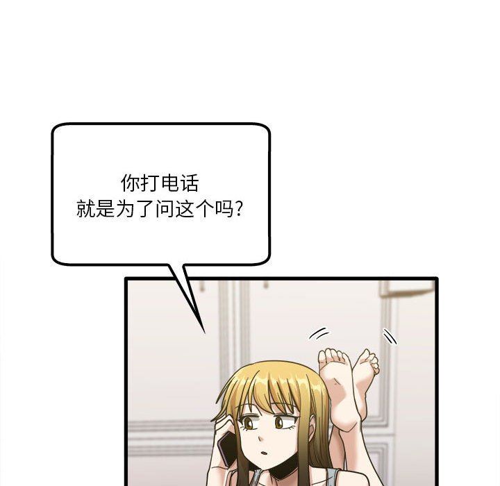 第28話91.jpg