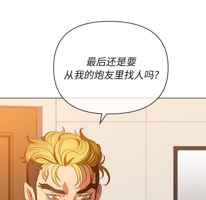 第131話29.jpg