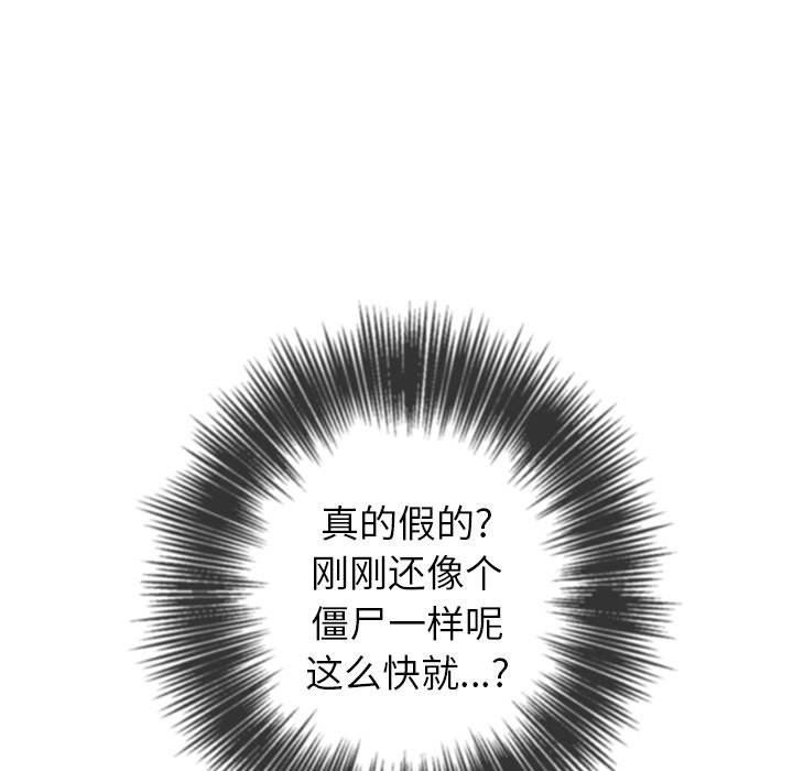 第131話13.jpg