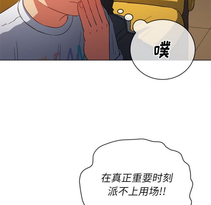 第131話53.jpg