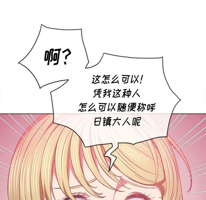 第131話128.jpg