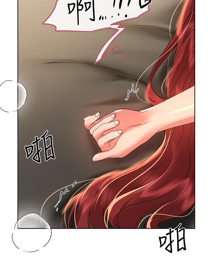 第55話 - 在我身下的妳…太美瞭34.jpg