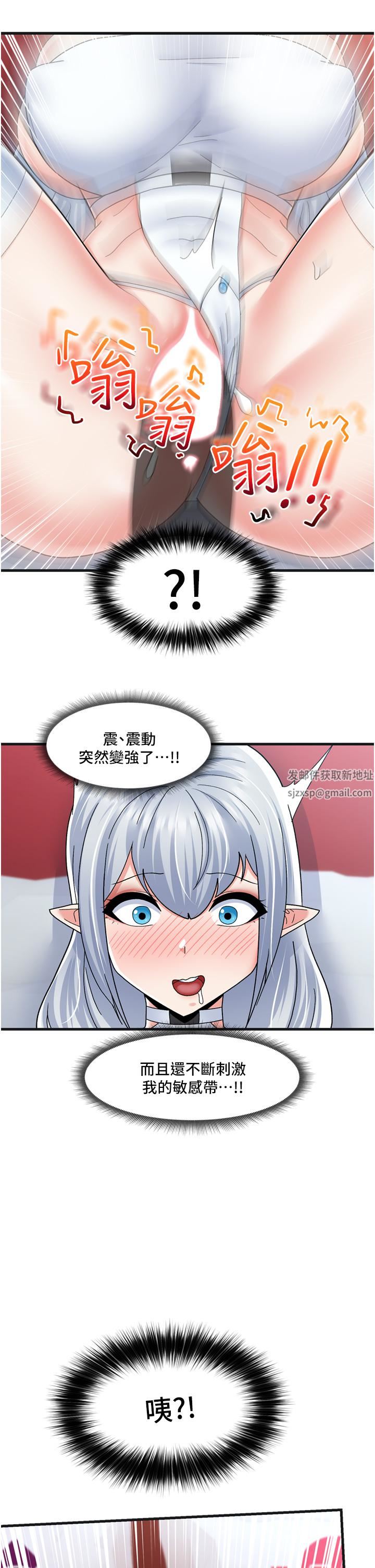 第54話 - 在異世界摩鐵打炮!38.jpg