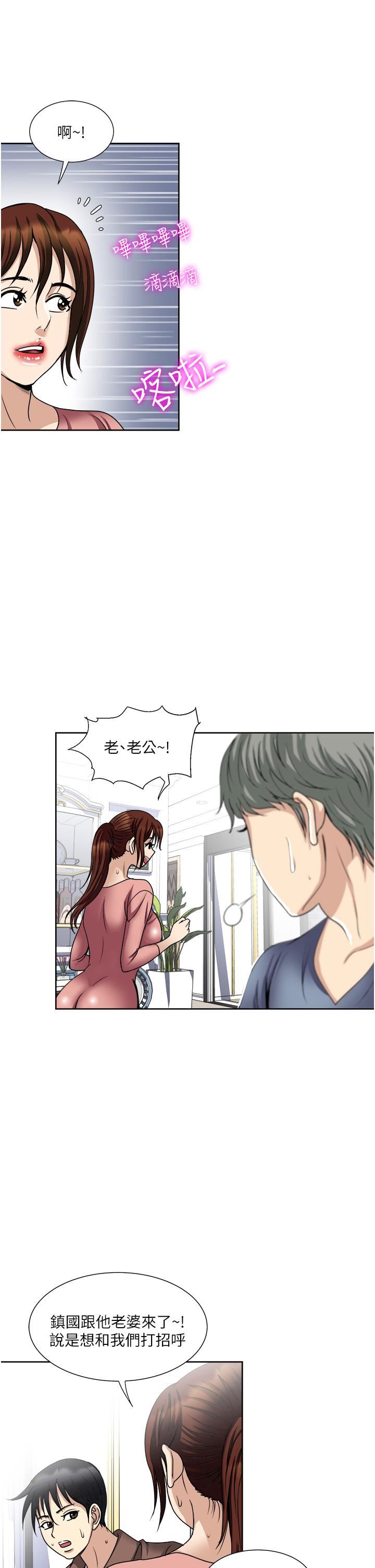 第34話 - 讓人上癮的翹臀35.jpg