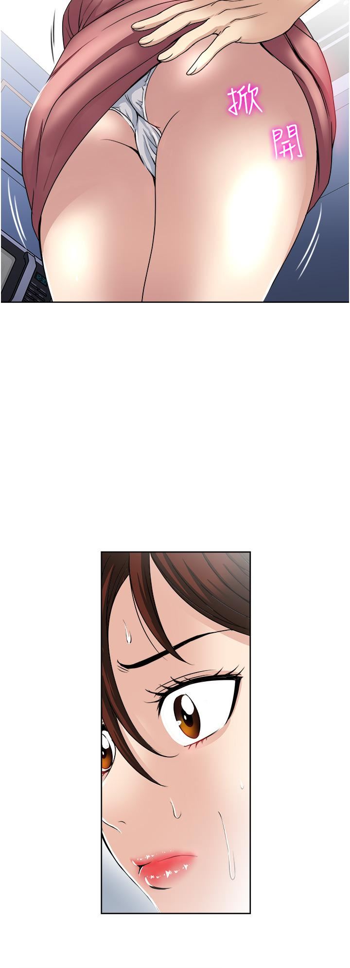 第34話 - 讓人上癮的翹臀24.jpg