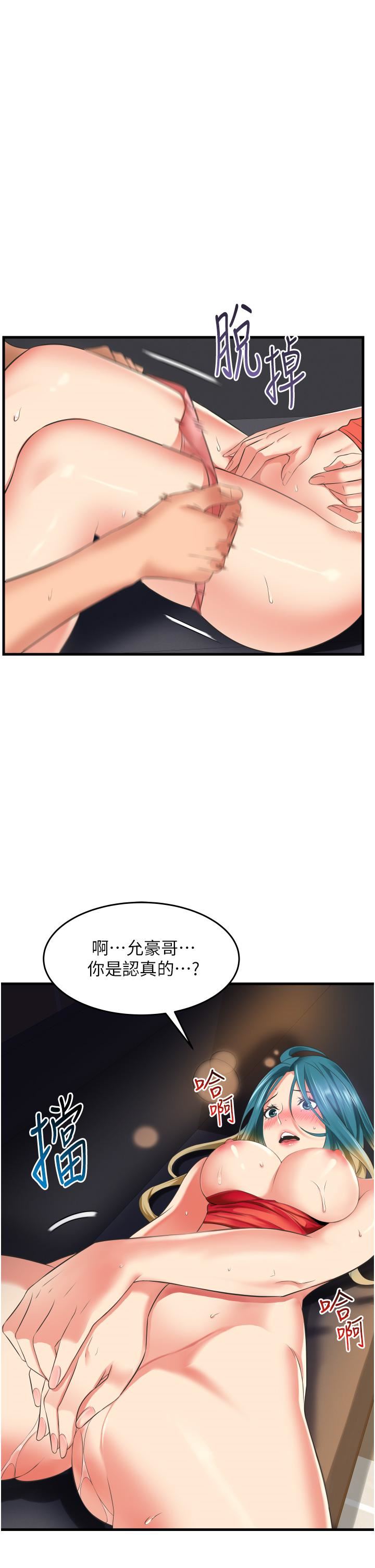 第16話 - 隻是練習而已，放輕松…27.jpg