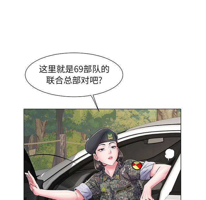 kehidupan tentara yang merangsang.-第5章-图片114