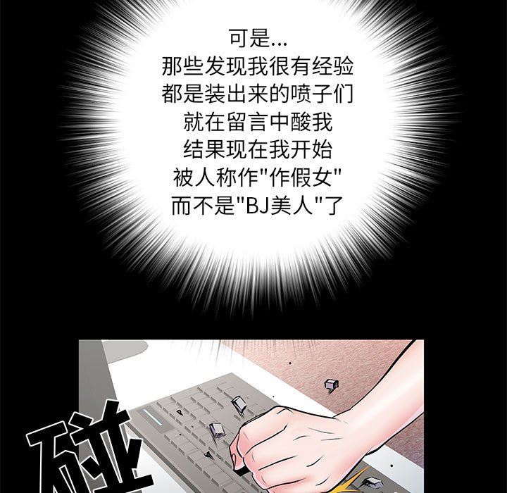 第5話32.jpg