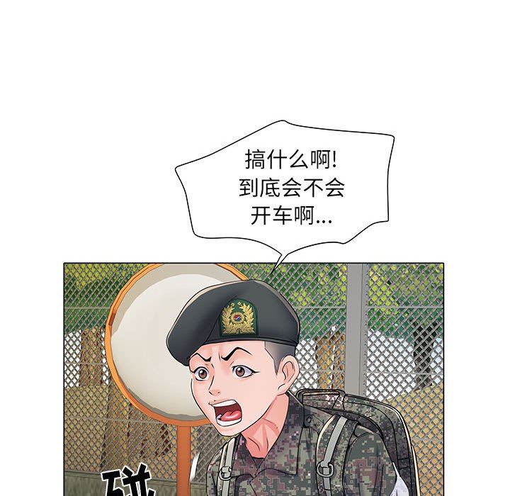 kehidupan tentara yang merangsang.-第5章-图片111