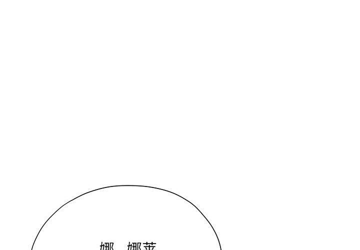 想做你的助手-第35章-图片4